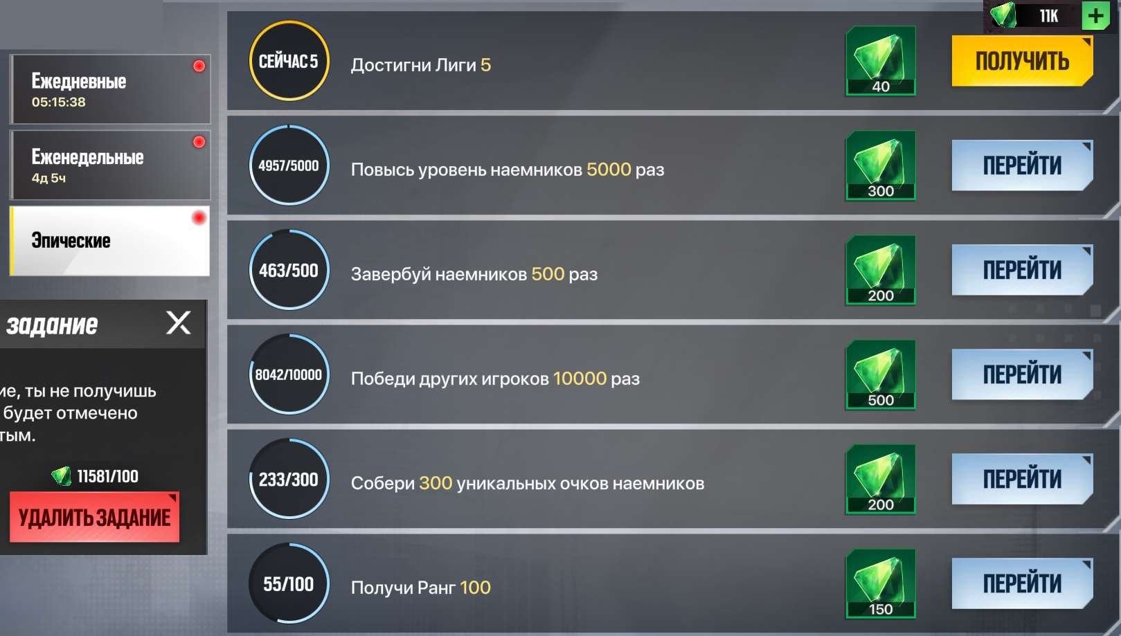 продажа аккаунта к игре Lust Goddess